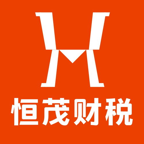 快速專業(yè)的重慶工商代辦與會計(jì)服務(wù)指南