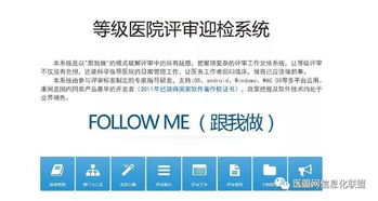 醫(yī)療設(shè)備代理商緣何對(duì)軟件產(chǎn)品代理“敬而遠(yuǎn)之”