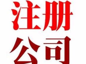 一站式企業(yè)服務(wù) 從工商注冊(cè)到股權(quán)轉(zhuǎn)讓，助力武漢企業(yè)穩(wěn)健發(fā)展