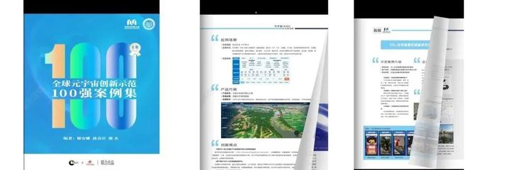 2023數(shù)智中國AIGC科技周暨全球元宇宙大會(huì)上海站全面啟動(dòng) 助力打造上海國際數(shù)字之都的數(shù)字內(nèi)容制作服務(wù)