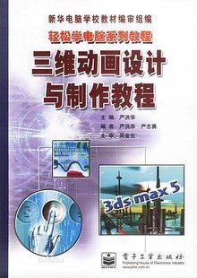 動(dòng)漫設(shè)計(jì)及制作專業(yè) 開(kāi)啟創(chuàng)意與技術(shù)的奇幻之門