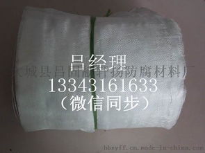 無堿玻璃纖維布報價及高清圖片解析——以呂固獻軒揚防腐材料廠為例