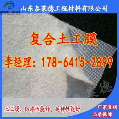 石嘴山水泥制品專用玻璃纖維 石嘴山集團 歡迎您